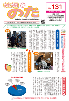 L񎆁@Е̂ No.131