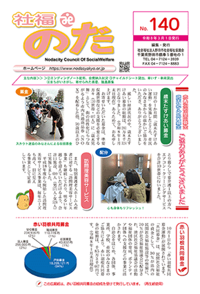 �L�񎆁@�Е��̂� No.140